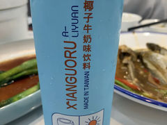 原装台湾进口饮料-阿里元老宋海鲜大排档(明发店)