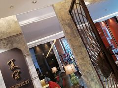 门面-夏宫中餐厅(静安香格里拉店)