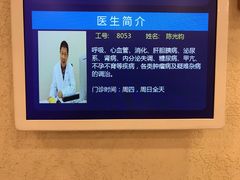 -上海广德中医门诊部