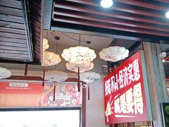 -要得自助火锅(新川路店)