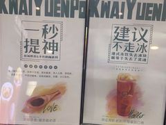 -桂桂茶(恒基名人店)