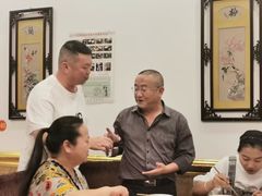 -羊八碗