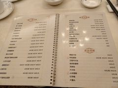 菜单-馨越楼·点心·粤菜(赤坎店)