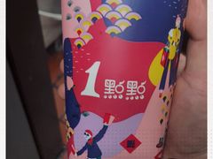 -1点点(人和店)