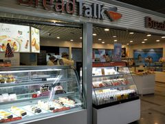 面包甜点陈列柜-BreadTalk面包新语(长寿路地铁站店)