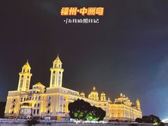 -闽江夜游台江旅游码头