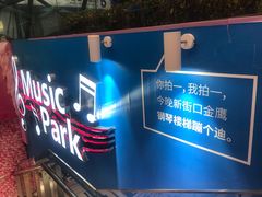 -金鹰超市(国际购物中心新街口店)