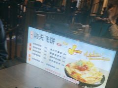-清真·舒迩布炕锅王·高原美食文化(青海总店)