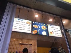 -大炮盐酥鸡(新街口店)