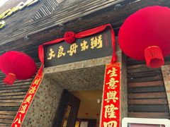 -大良毋米粥(锦龙路总店)