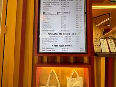 -LUNEURS月乐诗·法式冰淇淋(北外滩来福士广场店)