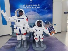 -梦东方未来世界航天主题乐园