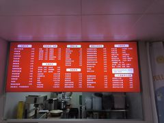 -陈记贵州遵义羊肉粉·酸汤鱼(法华镇路店)