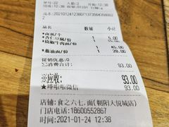 -食之六七·面(朝阳大悦城店)