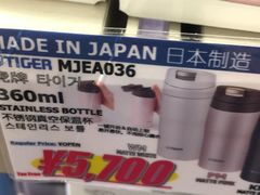 -关西国际机场直营免税店