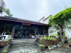-日出青木·杭帮菜名店