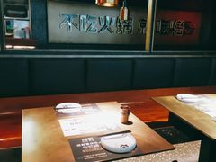 大堂-吞鱼兽麻辣烤鱼(万达店)