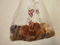 -徐文林香酥饼(桃园店)