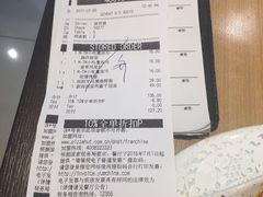 账单-必胜客(WOW西丽店)
