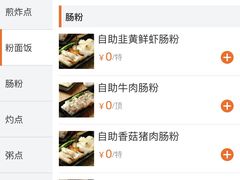 -万龙洲海鲜(南新仓店)