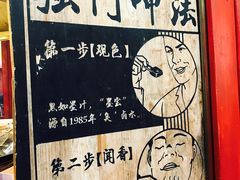 -文和友老长沙龙虾馆(化龙池店)