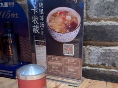 -树厨贵州菜(大十字店)