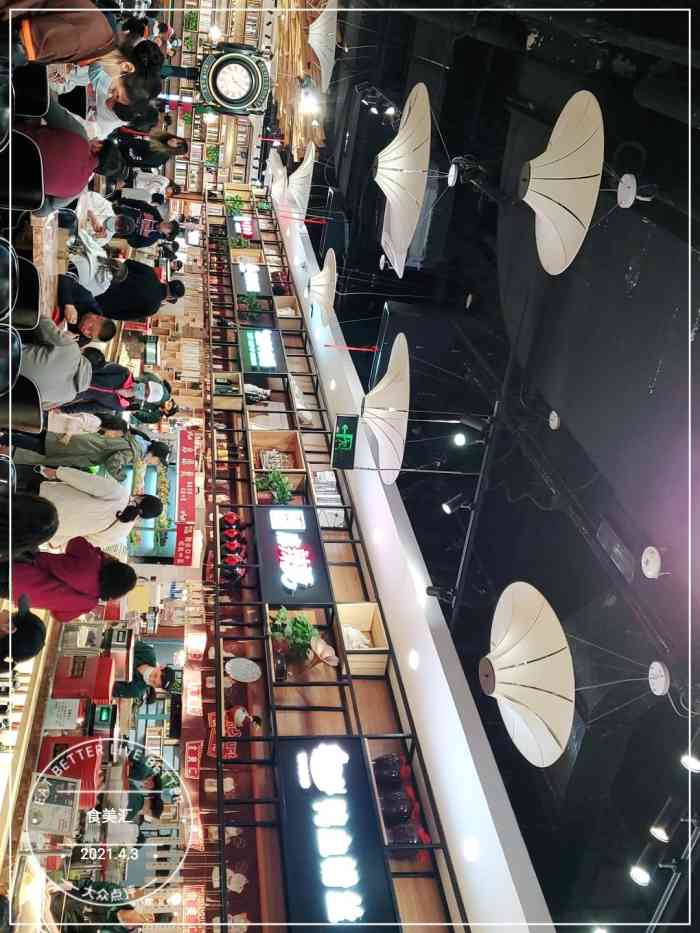 食美汇-"来吃麻辣烫的注意,自己记下数,他家做生意."-大众点评移动版