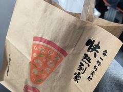 -必胜客(兴旺店)
