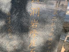 -云洞岩风景区