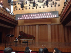 iphone_upload_pic-贺绿汀音乐厅
