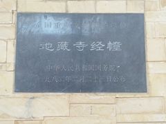 -昆明市博物馆(昆明市文物保护和考古研究中心)