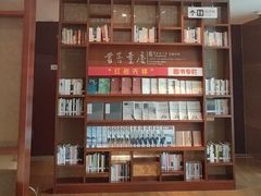 -重庆江北国际机场-T2航站楼