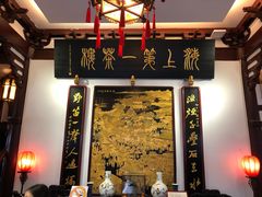 -豫园湖心亭茶楼