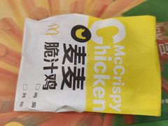 -麦当劳(新都汇店)