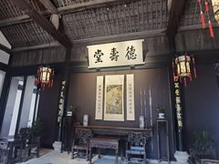 -绍兴鲁迅故里·沈园景区