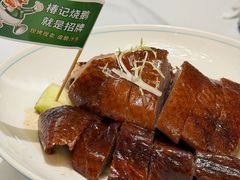 -椿记烧鹅(叠彩店)
