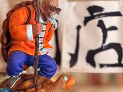-沪水焙煎室(淡水路店)