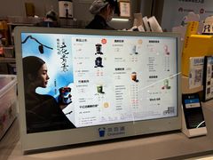 -茶百道(双铁广场店)