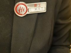 -海底捞火锅(龙湖三千集店)