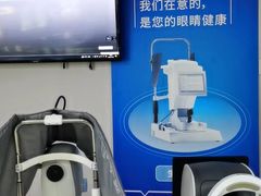 -宝岛眼镜(德阳南街店)