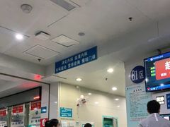 -安徽医科大学第一附属医院(绩溪路院区)