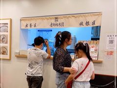 -正南齐北·老街糯米团(洪崖洞店)