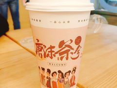 -唐沫茶兮(仓山万达金街店)