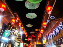 -歹街(金成店)