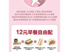 -全家便利店(广灵一路店)