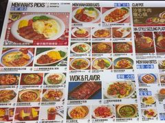 -敏华冰厅(平安金融中心店)