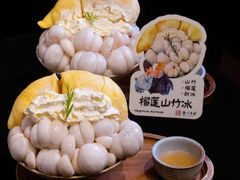 -重八牛府之小有名气(大望路店)