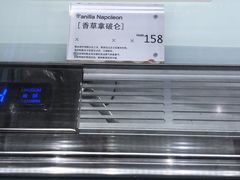 -法桐蛋糕·手作面包(万象城店)