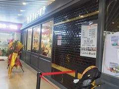 等位区-Lilliput·粒粒堡亲子餐厅(嘉定宝龙店)