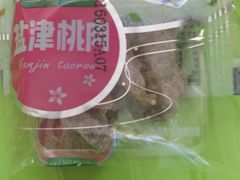 -南北零食(建设路旗舰店店)